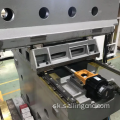 Povrchová úprava CNC Die Sinker EDM model HGS45